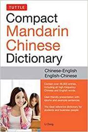 Tuttle Compact Mandarin Chinese Dictionary