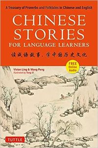 Chinese Stories for Language Learners: A Treasury of Proverbs and Folktales in Chinese and English