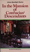 In the Mansion of Coufucius' Descendants