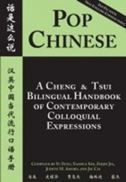 Pop Chinese: A Cheng & Tsui Bilingual Handbook of Contemporary Colloquial Expressions