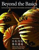 Beyond the Basics: Communicative Chinese for Intermediate and Advanced Learners