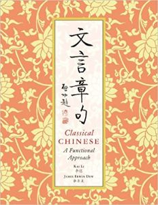 Classical Chinese: A Functional Approach