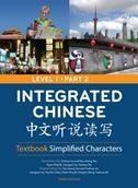 Integrated Chinese Level 1 Part 2 - Textbook (Simplified characters)