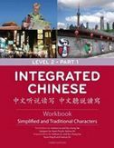 Integrated Chinese Level 2 Part 1 - Workbook (Simplified & Traditional characters)