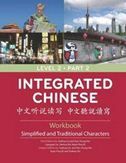 Integrated Chinese Level 2 Part 2 - Workbook (Simplified & Traditional characters)