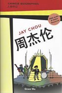 Chinese Biographies: Jay Chou