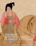 The Most Beautiful Chinese Classical Paintings