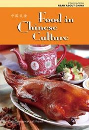 Food in Chinese Culture - Read About China Series (Intermediate)