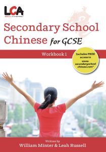 AQA GCSE Chinese Workbook 1 (Secondary School Chinese for GCSE)