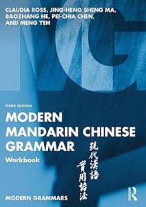 Modern Mandarin Chinese Grammar Workbook (Modern Grammar Workbooks) 