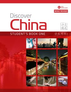 Discover China 2nd Edition Level 1 Student's Book (Digital Only with Audio)