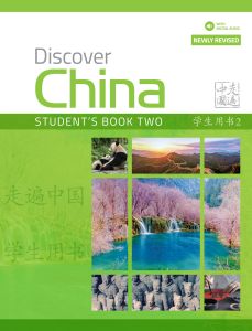 Discover China 2nd Edition Level 2 Student's Book (Digital Only with Audio)