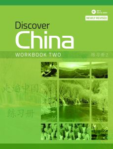 Discover China 2nd Edition Level 2 Workbook (Print & Digital with MP3 Audio)