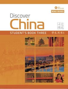 Discover China 2nd Edition Level 3 Student's Book (Print & Digital with MP3 Audio)