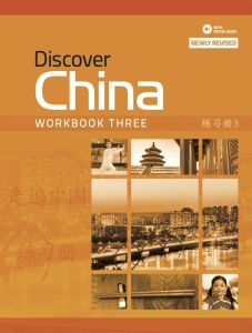 Discover China 2nd Edition Level 3 Workbook (Print & Digital with MP3 Audio)