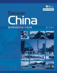 Discover China 2nd Edition Level 4 Workbook (Paperback with Digital Audio)