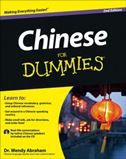Chinese For Dummies