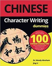 Chinese Character Writing For Dummies