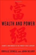 Wealth and Power: China's Long March to the Twenty-First Century
