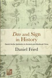 Dao and Sign in History