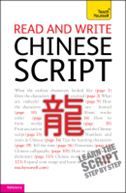 Read and Write Chinese Script - Teach Yourself