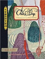 China Days: A Visual Journal from China's Wild West 
