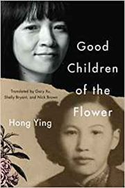 Good Children of the Flower