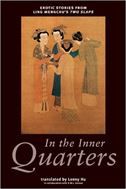 In the Inner Quarters: Erotic Stories from Ling Mengchu's Two Slaps