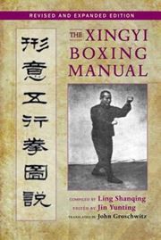 The Xingyi Boxing Manual