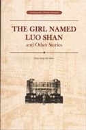 The Girl Named Luo Shan and Other Stories