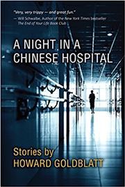 A Night in a Chinese Hospital