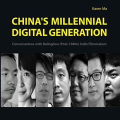 China&rsquo;s Millennial Digital Generation