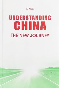 Understanding China: The New Journey