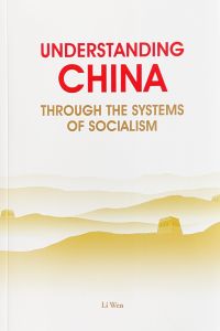 Understanding China: Through the Systems of Socialism