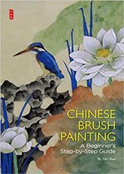 Chinese Brush Painting: A Beginner's Step-by-Step Guide