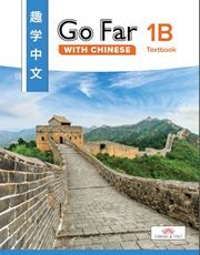 Go Far with Chinese Level 1B Textbook (Simplified characters)