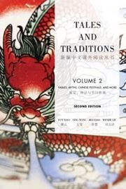 Tales and Traditions vol.2
