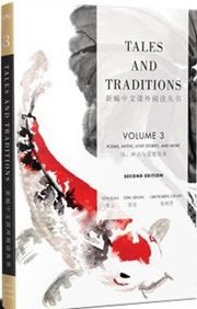 Tales and Traditions vol.3