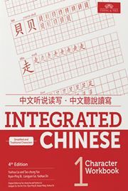 Integrated Chinese Level 1 - Character Workbook (Simplified & traditional characters)