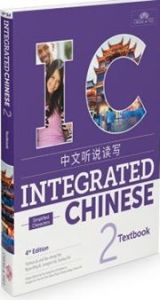 Integrated Chinese Level 2 - Textbook (Simplified characters)