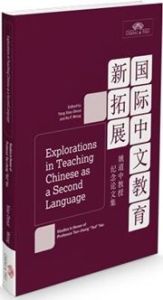 Explorations in Teaching Chinese as a Second Language