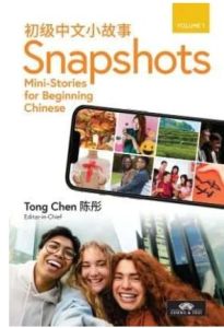Snapshots Vol. 1: Mini-stories for Beginning Chinese 
