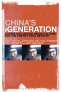 China's iGeneration: Cinema and Moving Image Culture for the Twenty-First Century