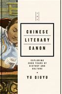 The Chinese Literary Canon: Exploring 3000 Years of History and Culture