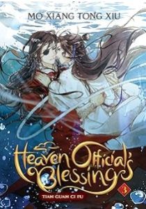 Heaven Official S Blessing Vol 3