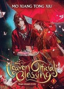 Heaven Official S Blessing Vol 1