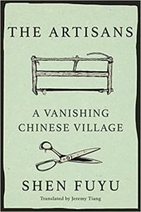 The Artisans: A Vanishing Chinese Village: The Legacy of the Ancestors of Shen Village