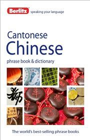 Cantonese Chinese phrase book & dictionary