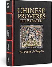 Chinese Proverbs Illustrated: The Wisdom of Cheng-Yu (Chinese Bound Classics)