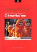 Popular Traditions and Customs of Chinese New Year